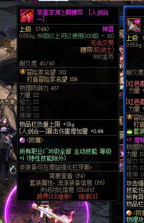 剑宗转剑帝后..换装继承不了？？1