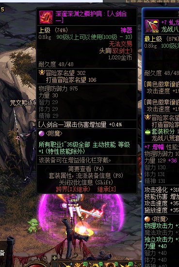 剑宗转剑帝后..换装继承不了？？3