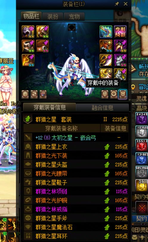 给大家分享下这版本3个胶囊号的进度，纯纯大写的无语1