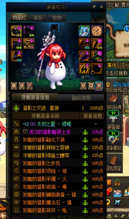 给大家分享下这版本3个胶囊号的进度，纯纯大写的无语3