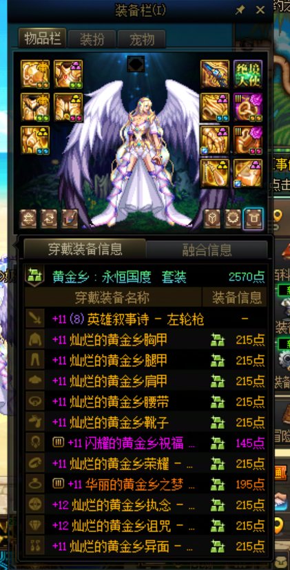 给大家分享下这版本3个胶囊号的进度，纯纯大写的无语6