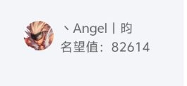 跨5维纳斯开金手残点错进二阶段，坑了打手直通二阶段才发现寻找被我坑的那个打手1