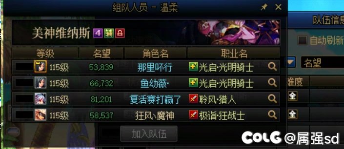 流水打着打着放了野人1