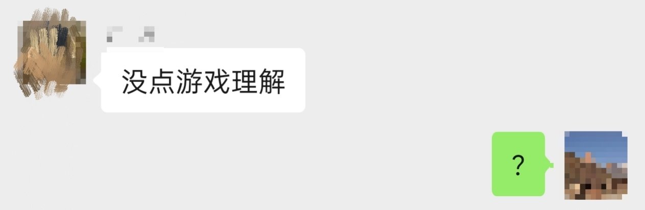 不换=没游戏理解，曾经的黄金乡魔怔人一夜变成魔力领域魔怔人了4