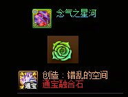 【评测：装备改版】特效流的开花期——从装备平衡窥探设计师的脑回路2