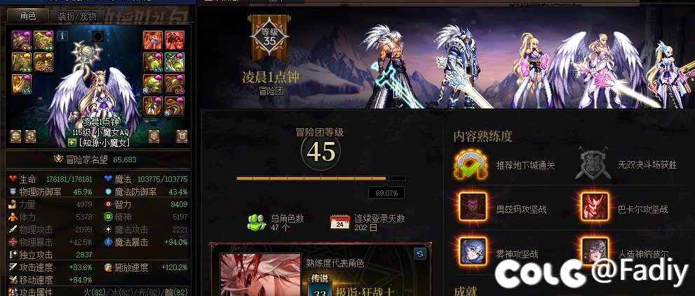 请问这是人类吗？1