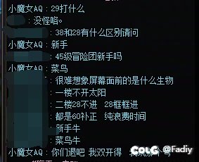 请问这是人类吗？2
