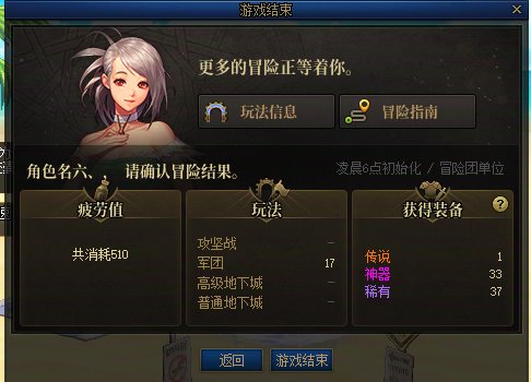 这河狸吗？1