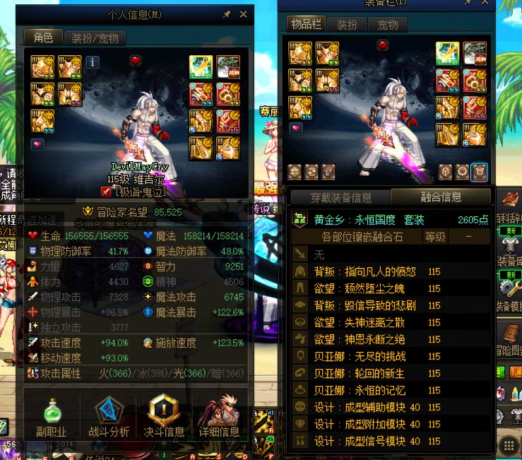 这个恶心的版本终于结束了1