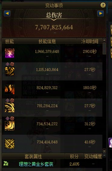 这个恶心的版本终于结束了2