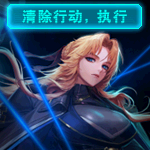 【爆料：国服体验服0717】模拟器新增辟邪玉/特别快递/纳波尔激战时刻/清除涂鸦大作战31