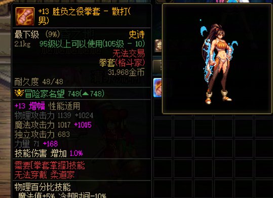 110武器有办法可以跨职业继承吗1