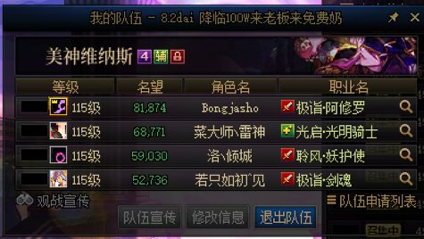 曝光一个8.1骗子3