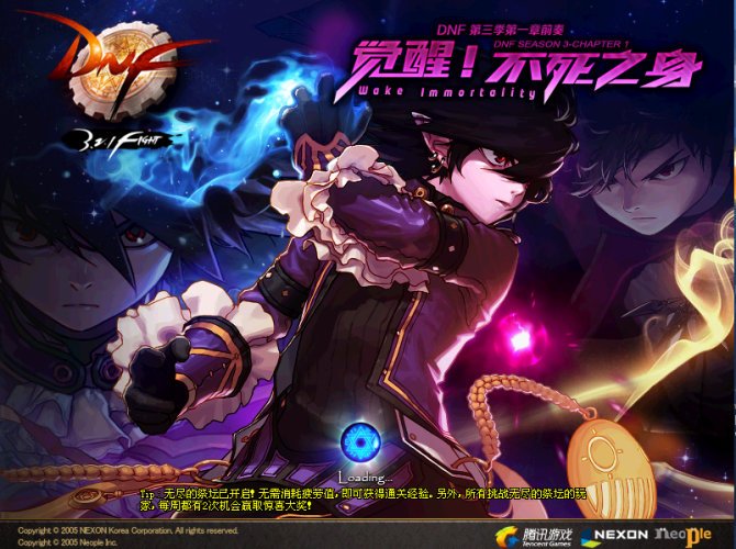 【0715】【盘点】国服DNF职业推出及觉醒时间线盘点42