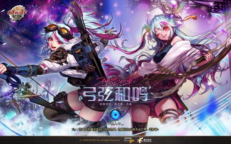 【0715】【盘点】国服DNF职业推出及觉醒时间线盘点89
