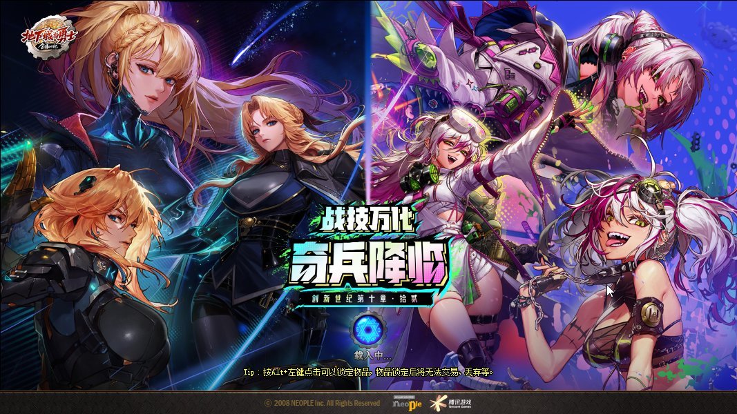 【0715】【盘点】国服DNF职业推出及觉醒时间线盘点39