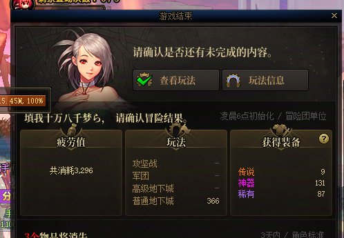 深渊 你打败了我1