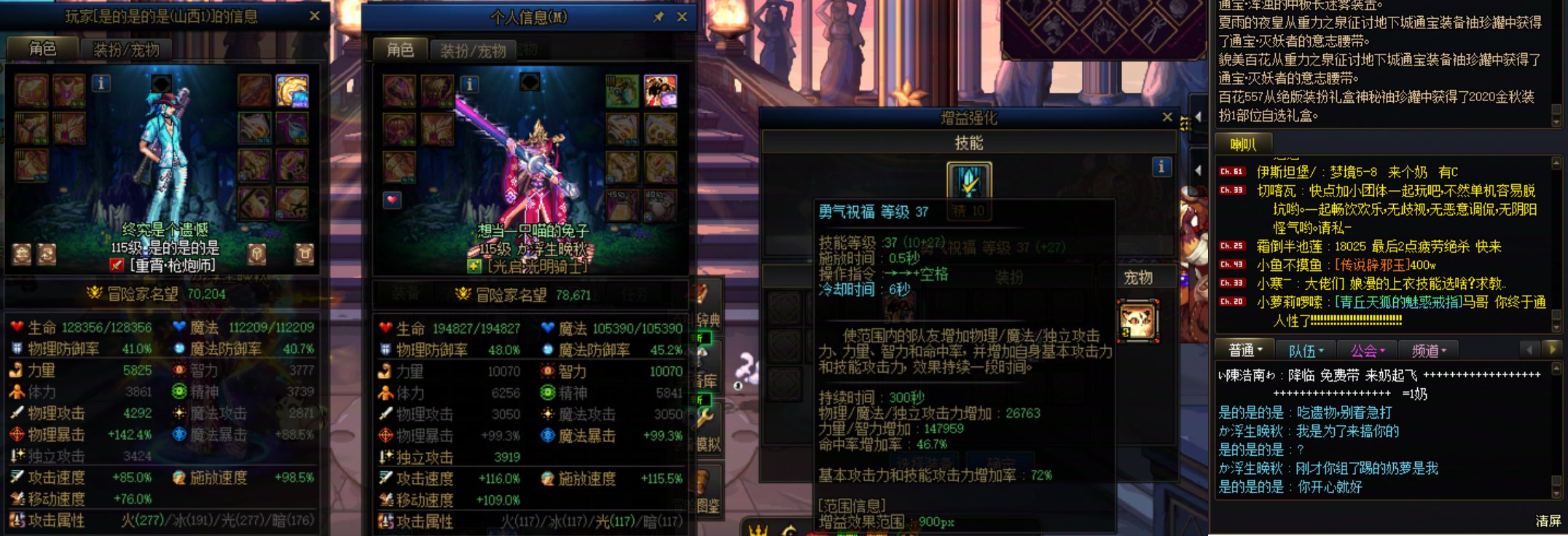 关于那些组上人又踢人的事1