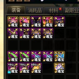 随机版本的福报1