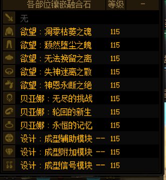随机版本的福报2