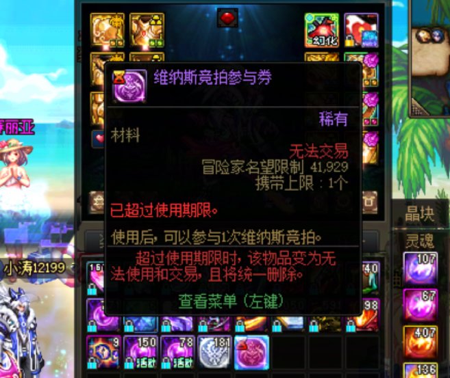实锤，dnf的客服专区就是fw（不信邪）1