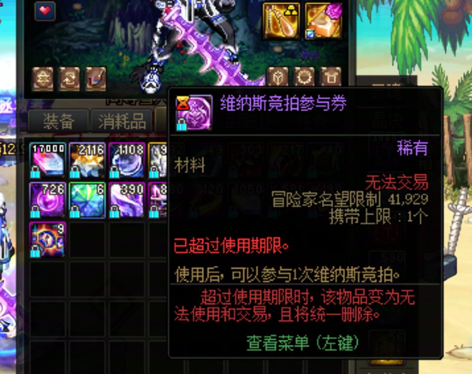 实锤，dnf的客服专区就是fw（不信邪）2