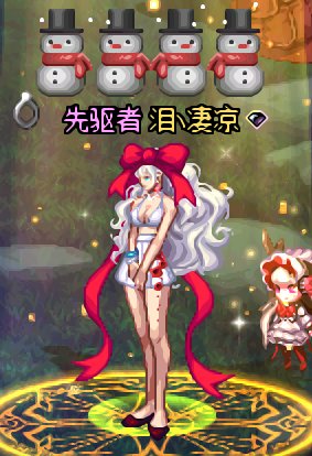 女枪天三白发配这个蝴蝶结出乎意料的好看1