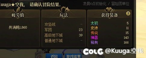 今天谁给我号喂药了2