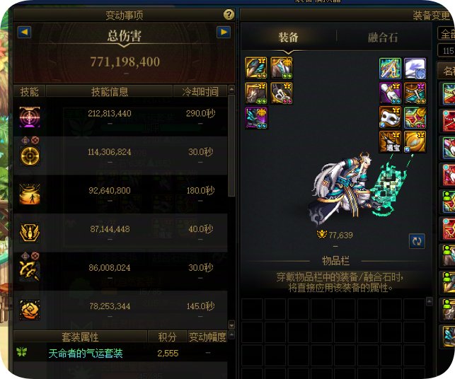 天命手弩物理弹药，究极注水实心C1