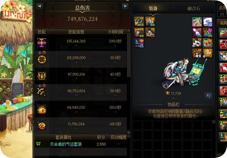 天命手弩物理弹药，究极注水实心C2