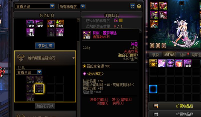 维纳斯0通宝1