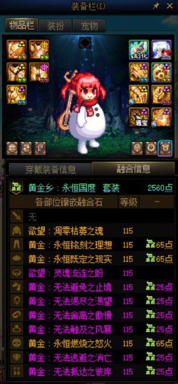 （回归）后续怎么提升能进人造神绿队啊2