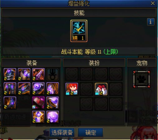（回归）后续怎么提升能进人造神绿队啊3