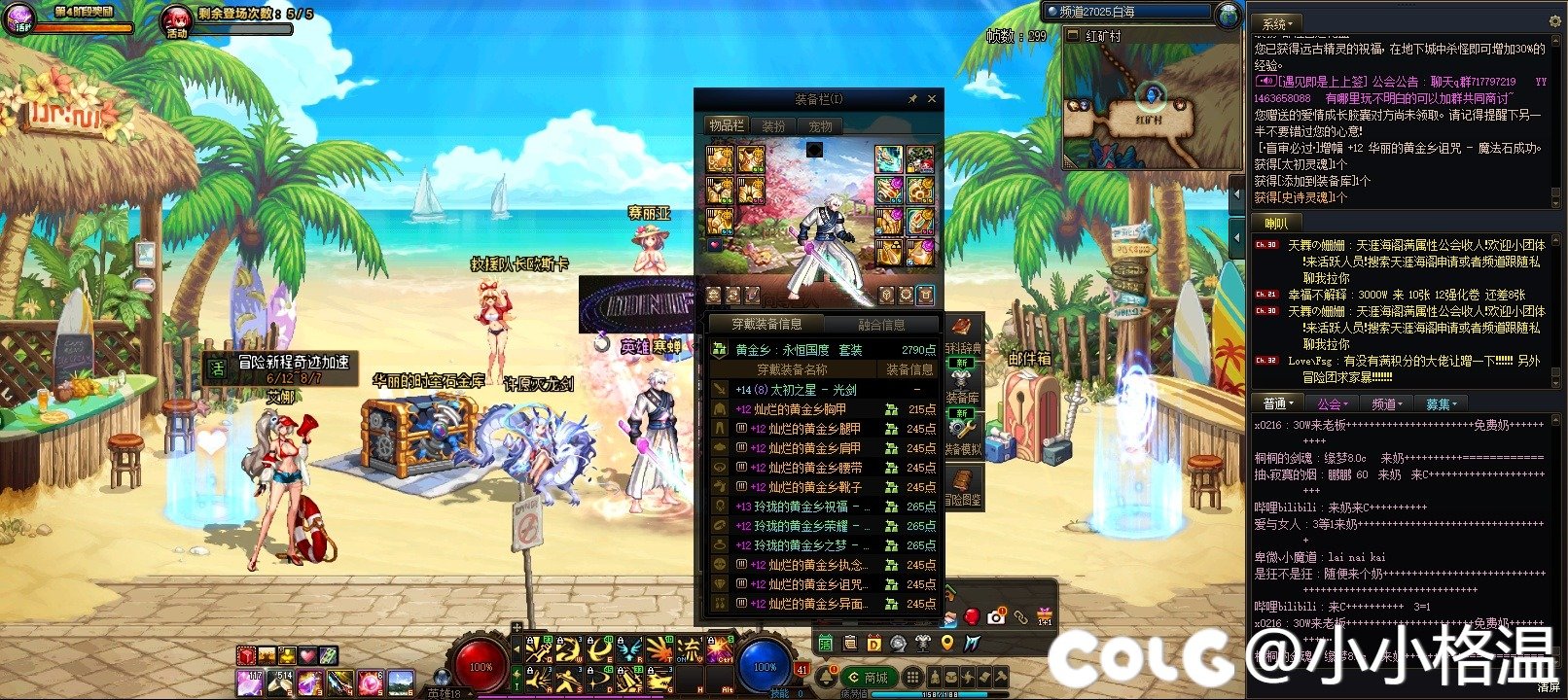 铁矿是对的！！！铁矿真的是对的！！！！！！2