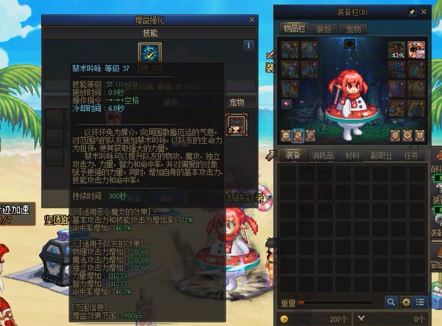 奶萝站街出现bug?有大佬知道这是啥情况吗，登录之后选图再推出，站街三攻变了1