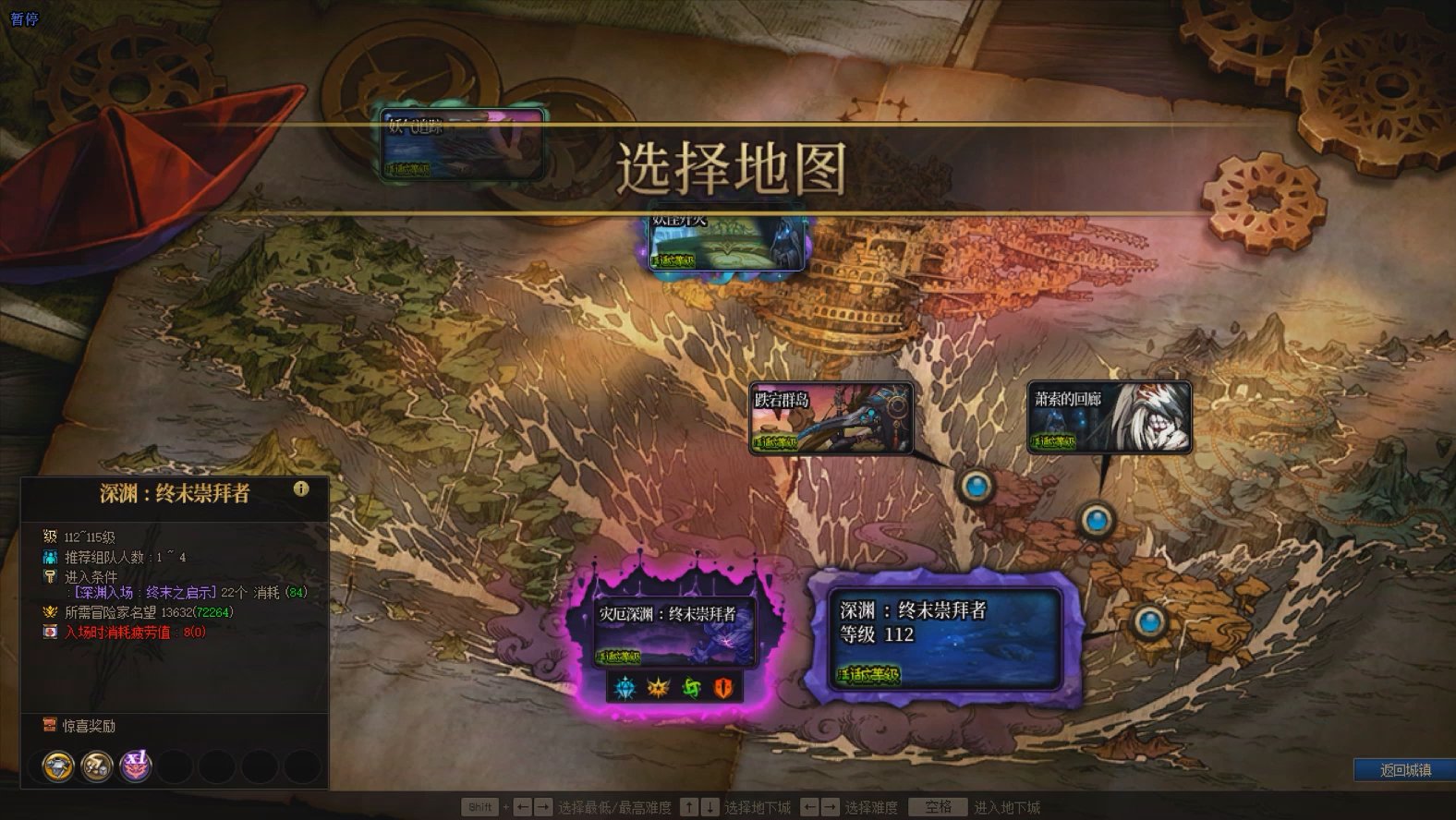 奶萝站街出现bug?有大佬知道这是啥情况吗，登录之后选图再推出，站街三攻变了2