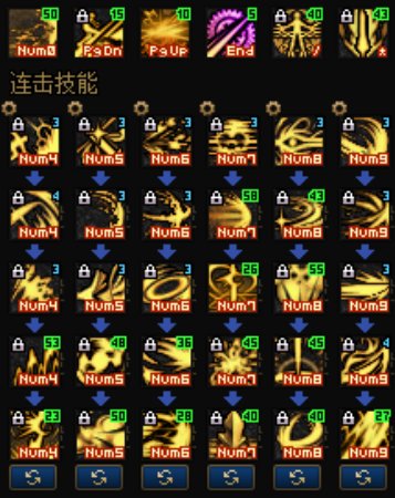 -分享新思路-目前所使用的6攻击排列&改版七格后之6攻击1冲跑排列--续航兼顾爆发--2025/07/17-3