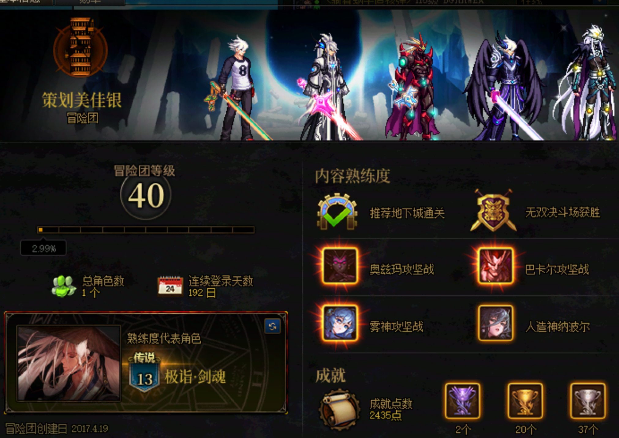跨三B挂2个圆桌跑路，打金收钱跑路的狗1