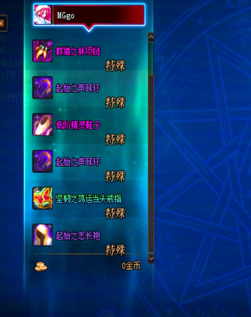 好消息出了4个太初，坏消息2个重复的 1个没用的 1个胶囊号3