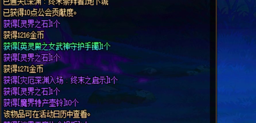 好消息出了4个太初，坏消息2个重复的 1个没用的 1个胶囊号6
