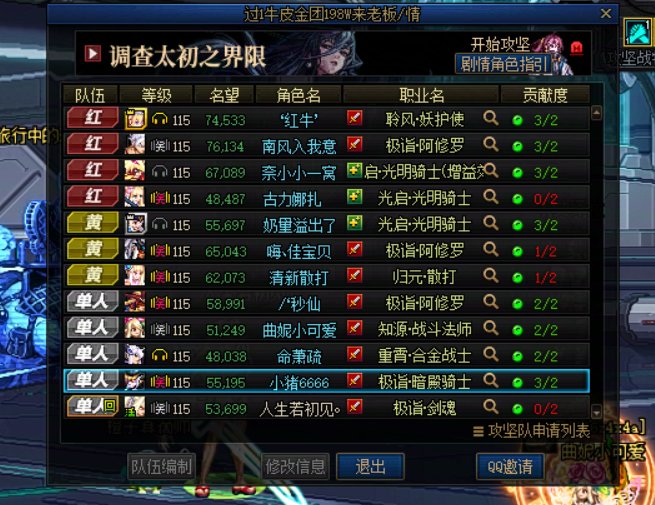 跨二牛皮金团避雷1