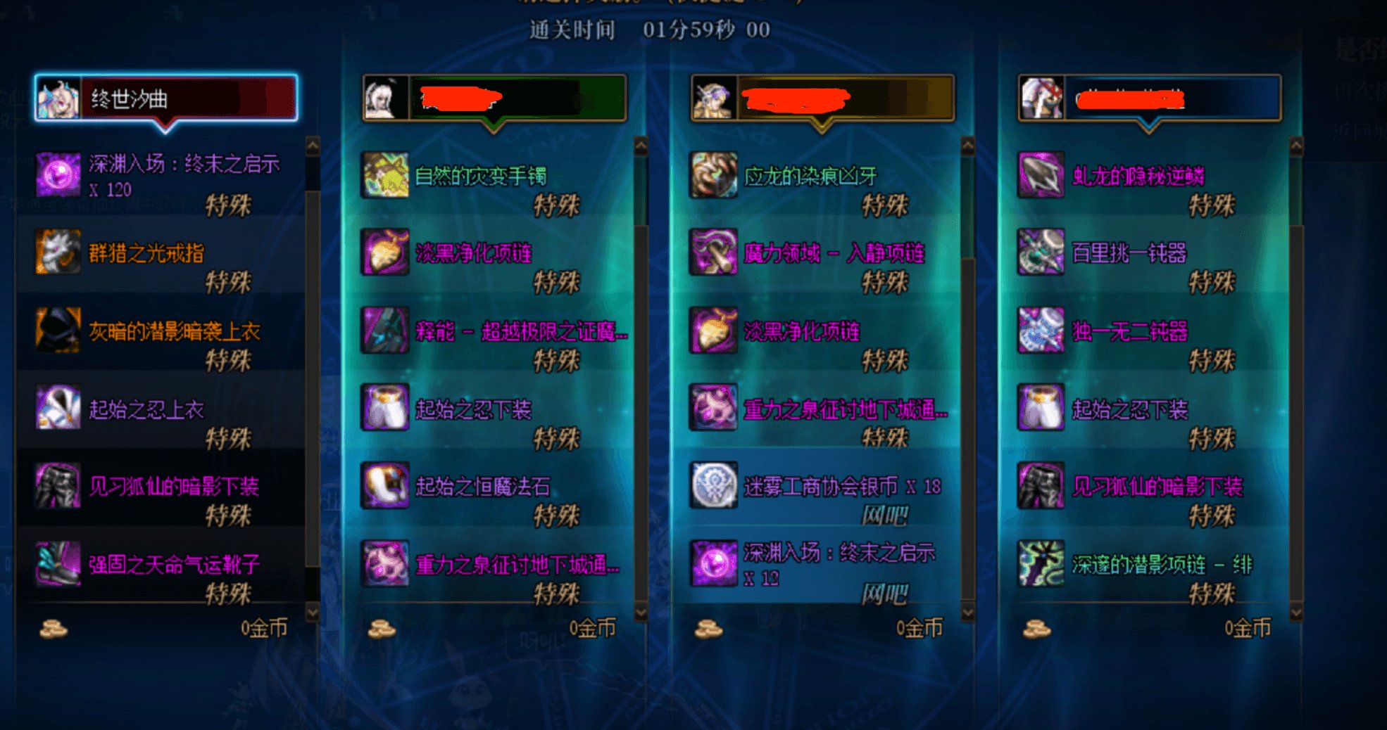 不是，这不对把？？？我怀疑我被针对了1