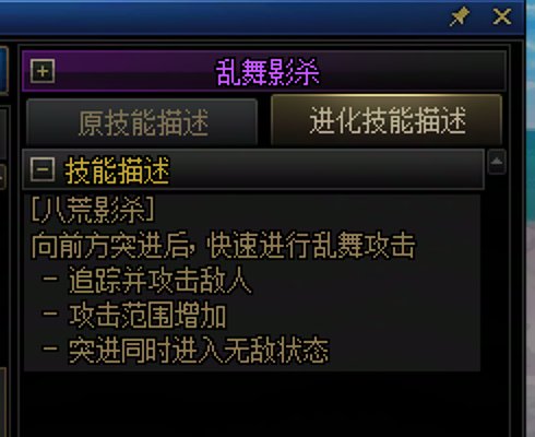 目前关于影舞者VP改动的云测评5