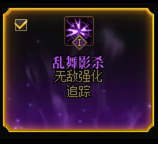 目前关于影舞者VP改动的云测评6