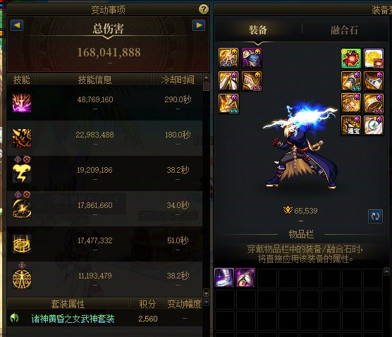 再次突破！太初积分1.6E达成1