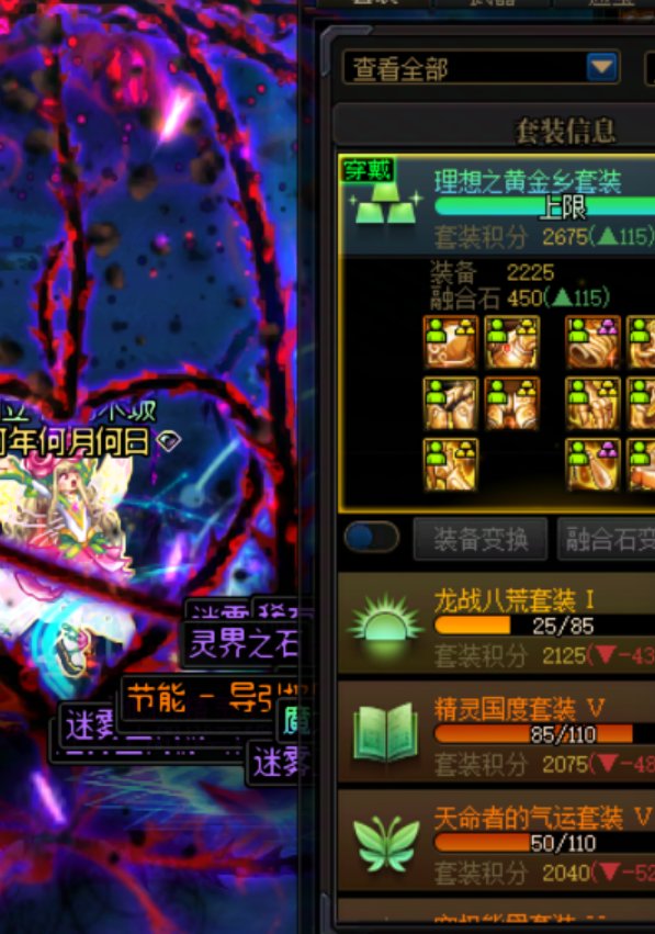 请叫我魔力领域大... 啊不是,黄金乡魔怔人2