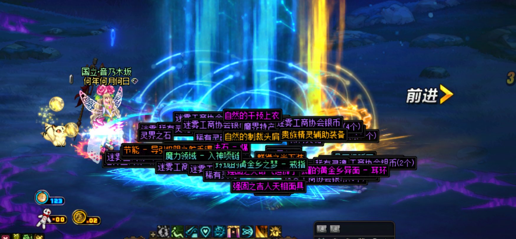 请叫我魔力领域大... 啊不是,黄金乡魔怔人3