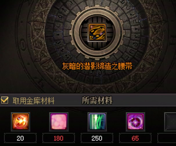 又有传说跨界石了3