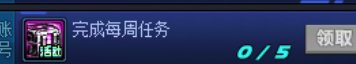 又有传说跨界石了4