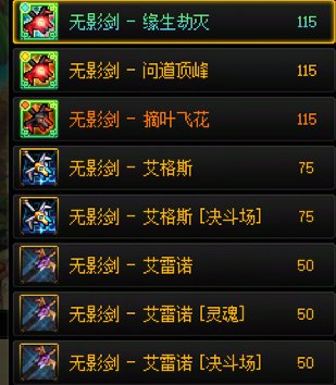 主线剧情npc带路刷图这一块1
